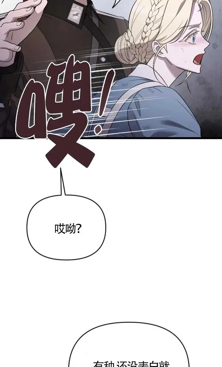 第55话 第46页