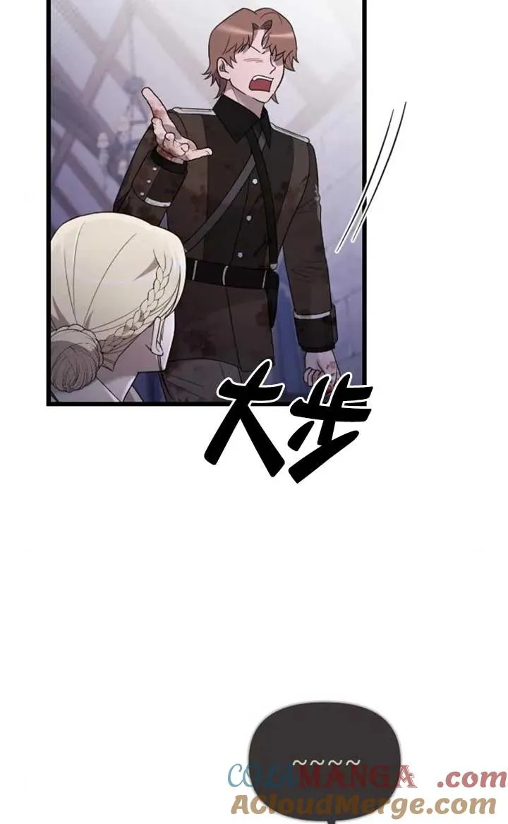 第55话 第53页