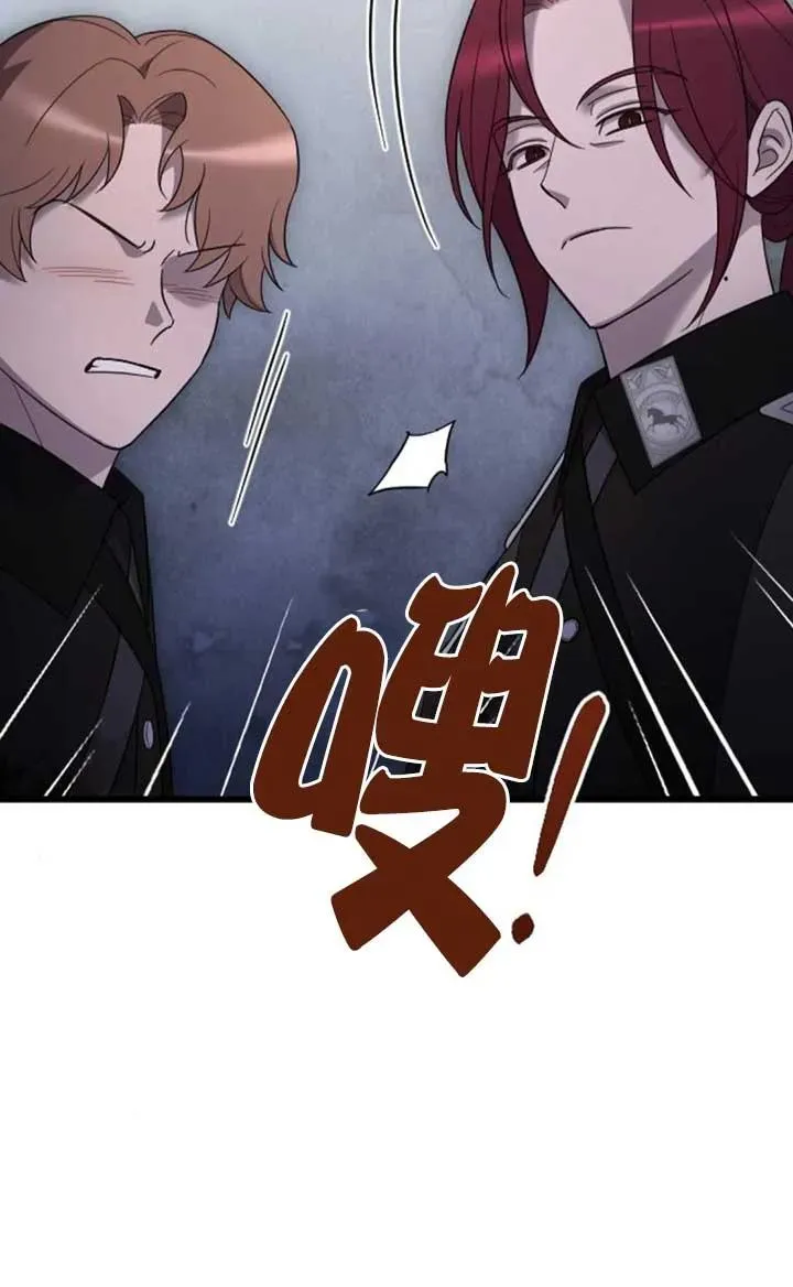 第55话 第55页