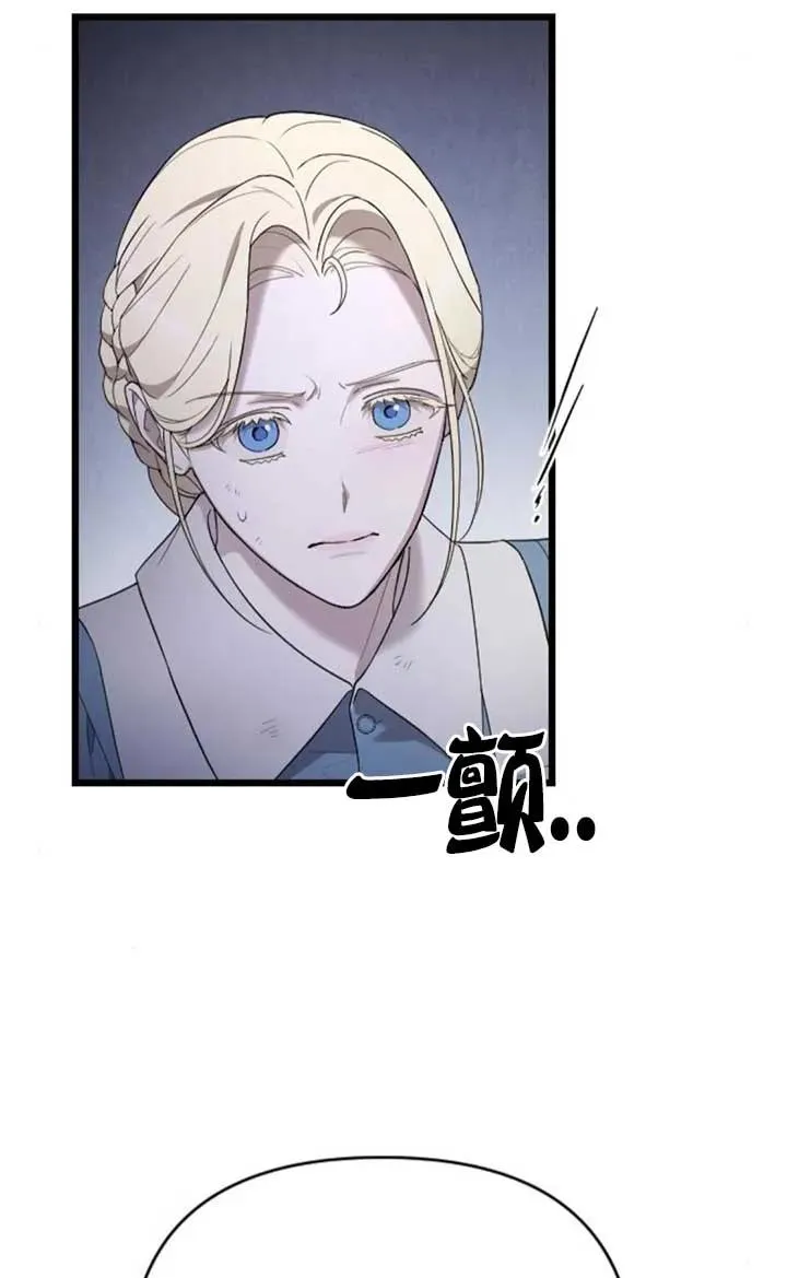 第55话 第56页