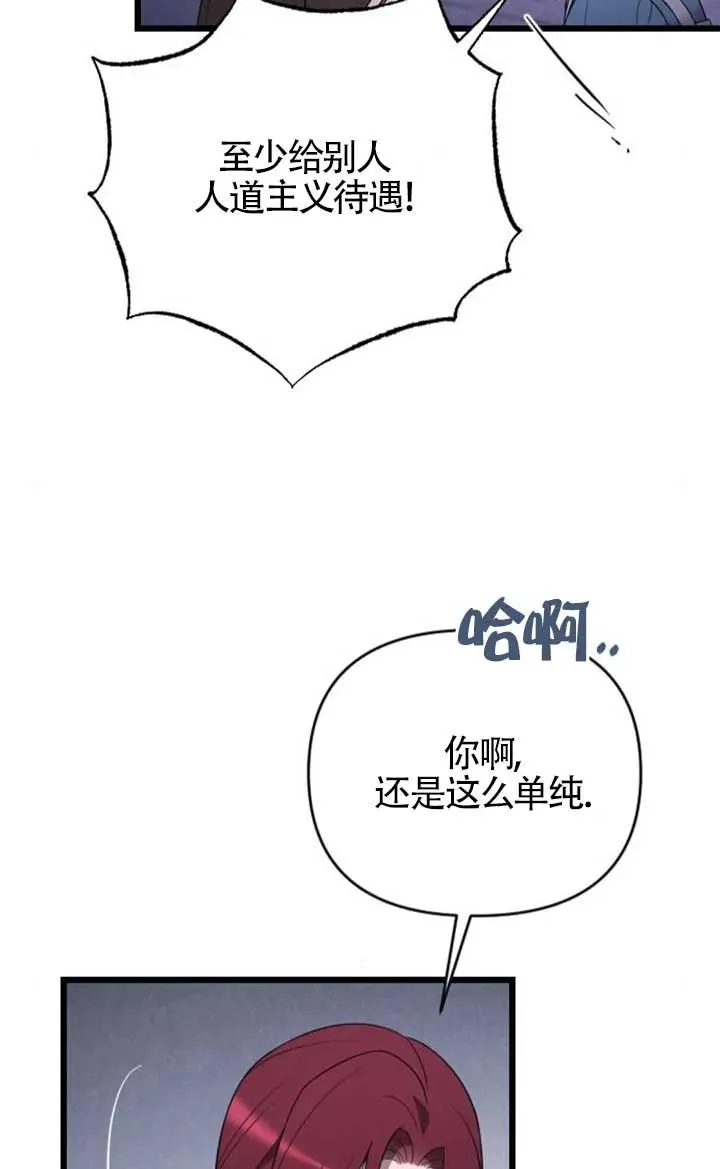 第55话 第58页