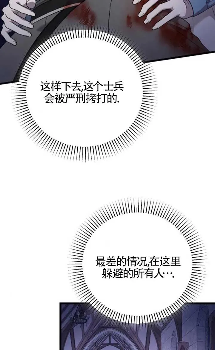 第55话 第62页