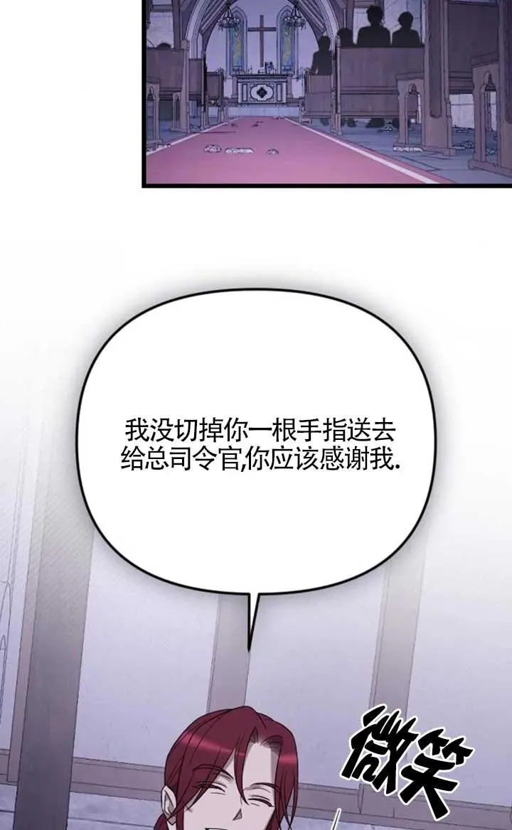 第55话 第63页