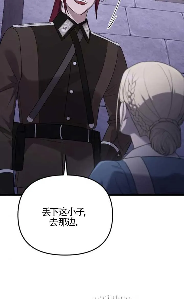 第55话 第64页