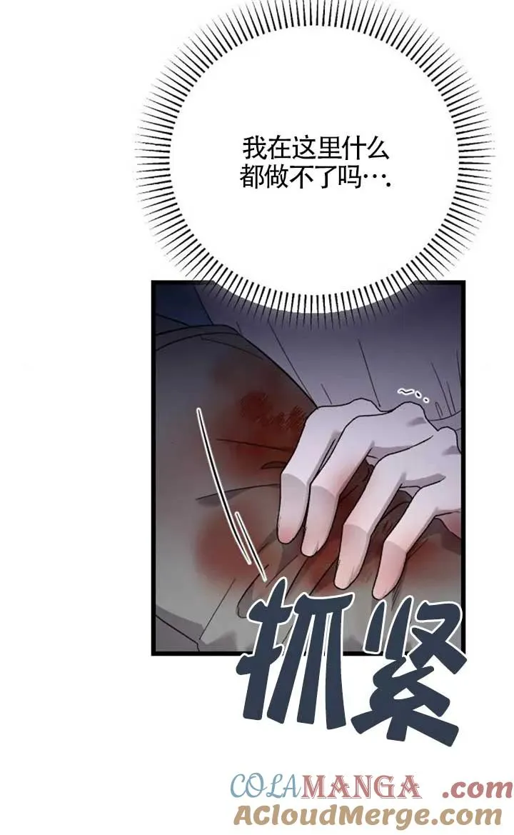第55话 第65页