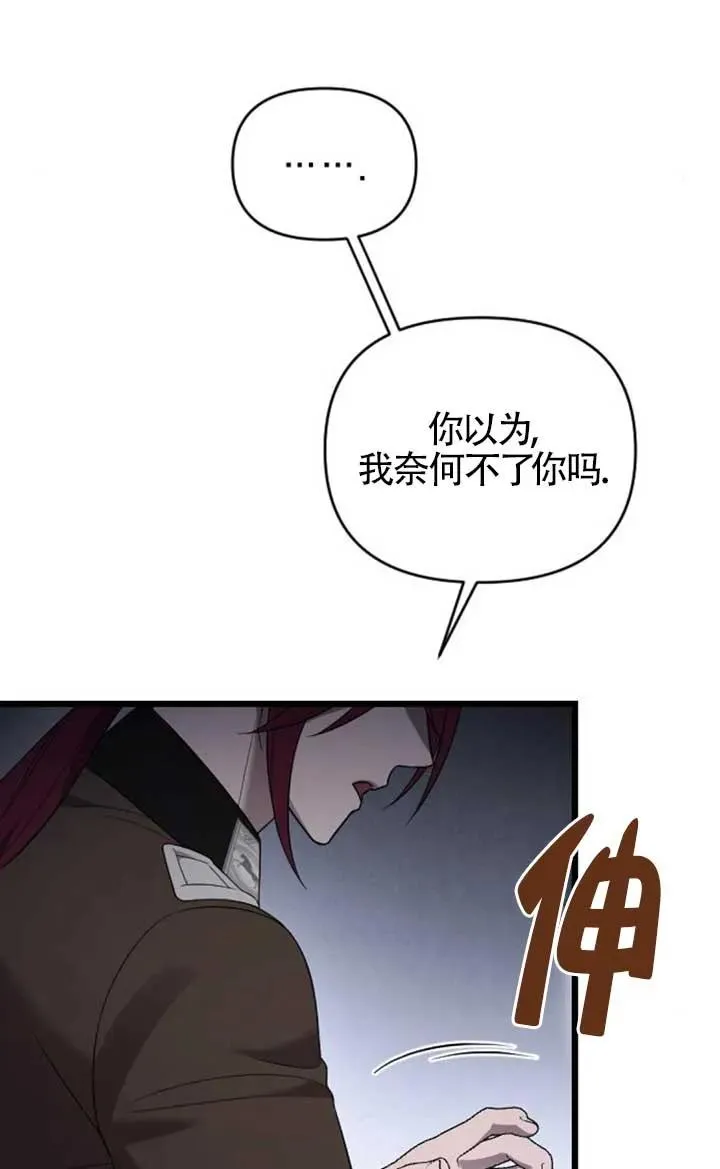 第55话 第66页