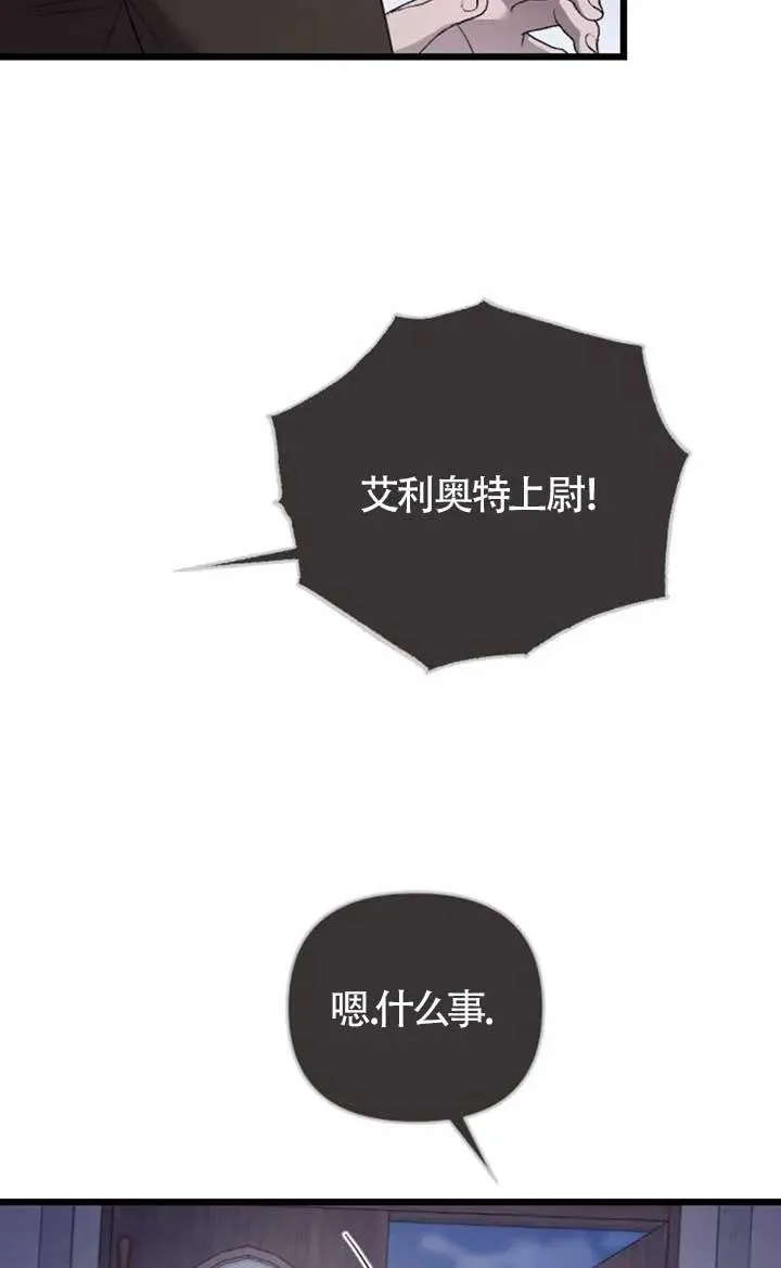 第55话 第67页