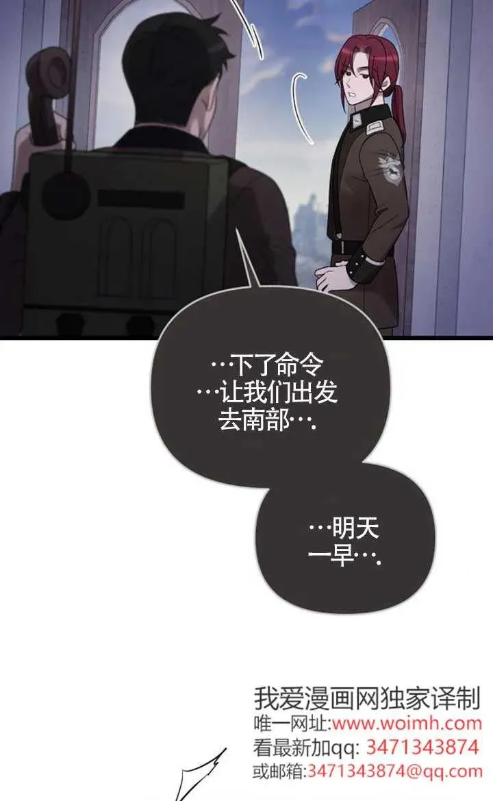 第55话 第68页