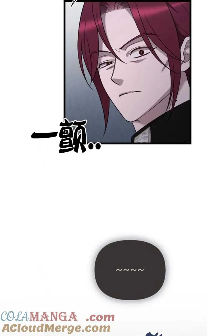 第55话 第69页