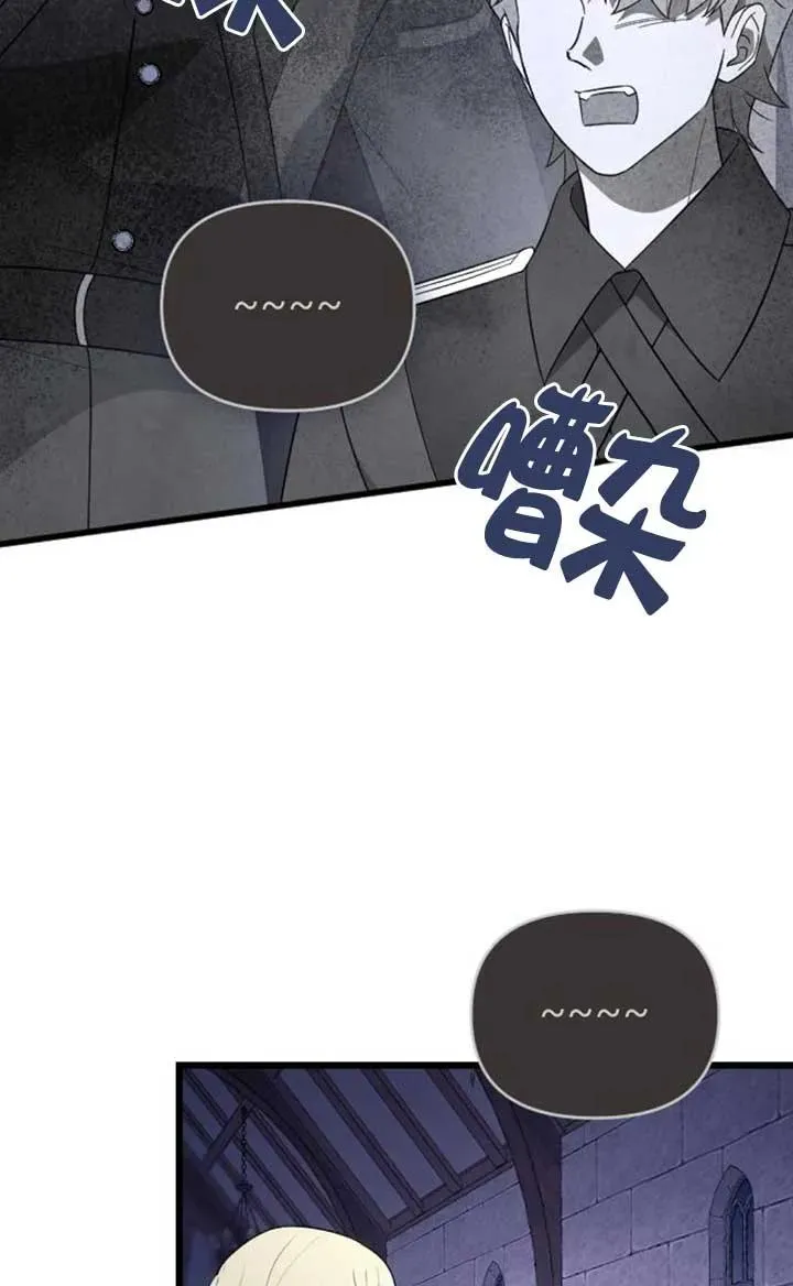 第55话 第71页