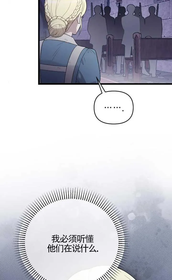 第55话 第72页
