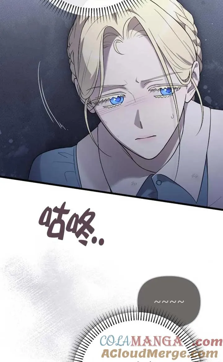 第55话 第73页