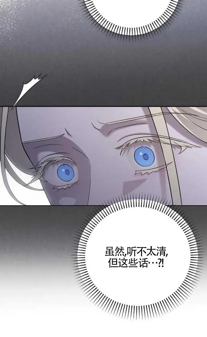 第55话 第75页
