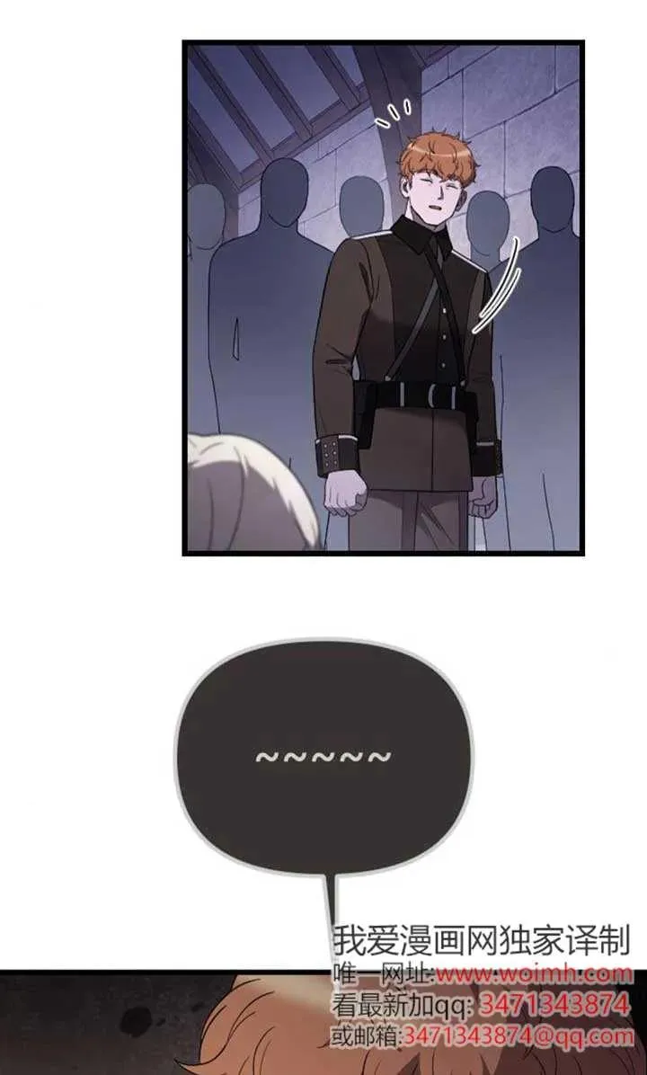 第55话 第76页