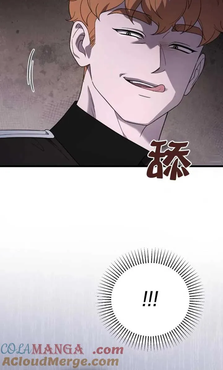 第55话 第77页