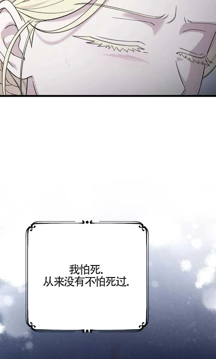 第55话 第91页