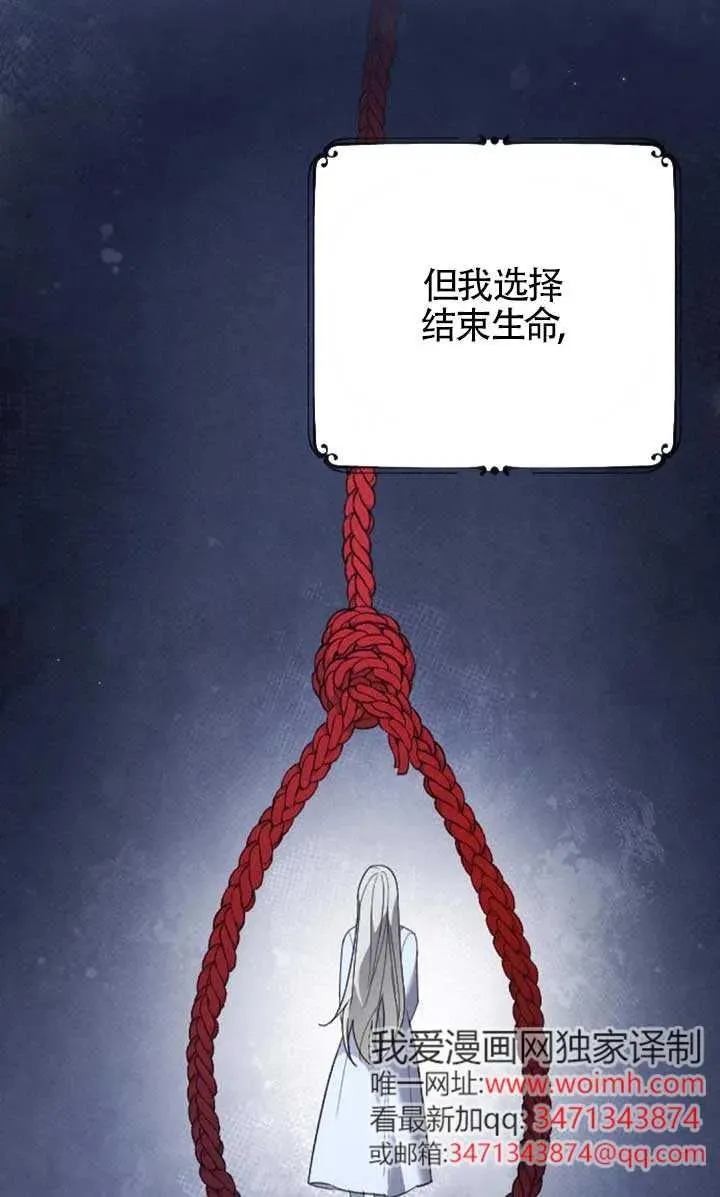第55话 第92页