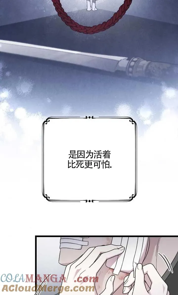 第55话 第93页