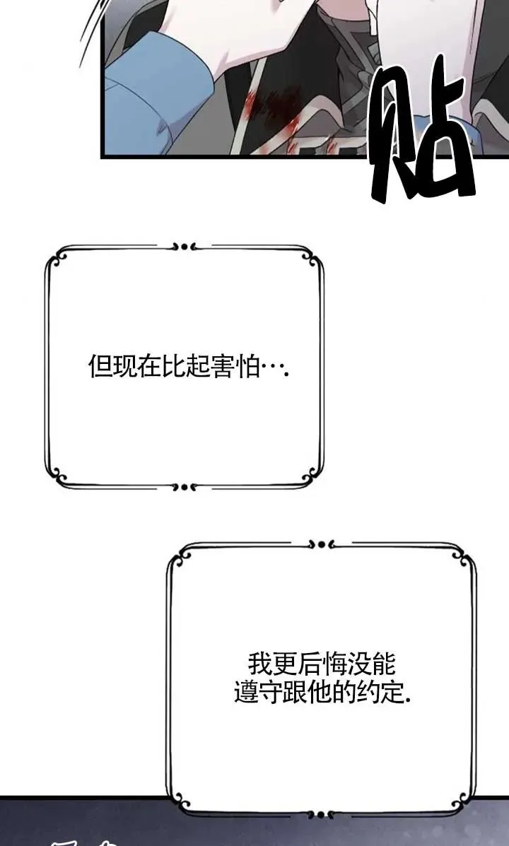 第55话 第94页