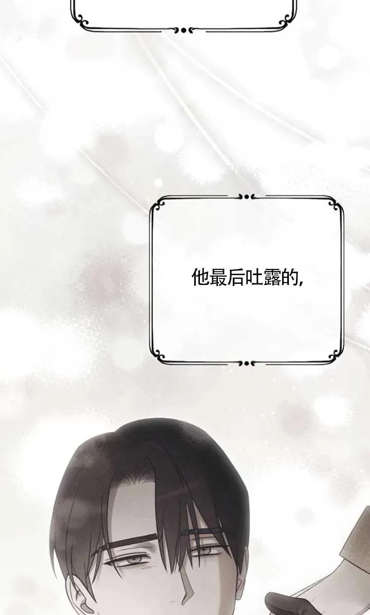 第55话 第96页