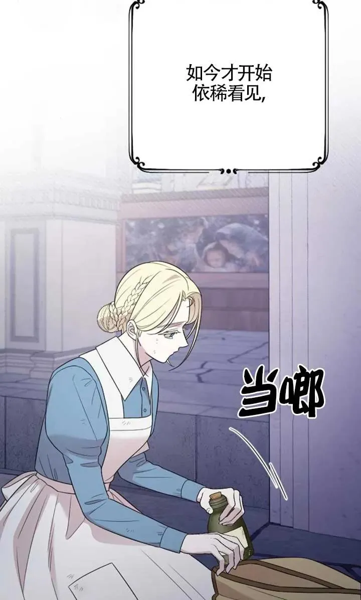 第55话 第98页