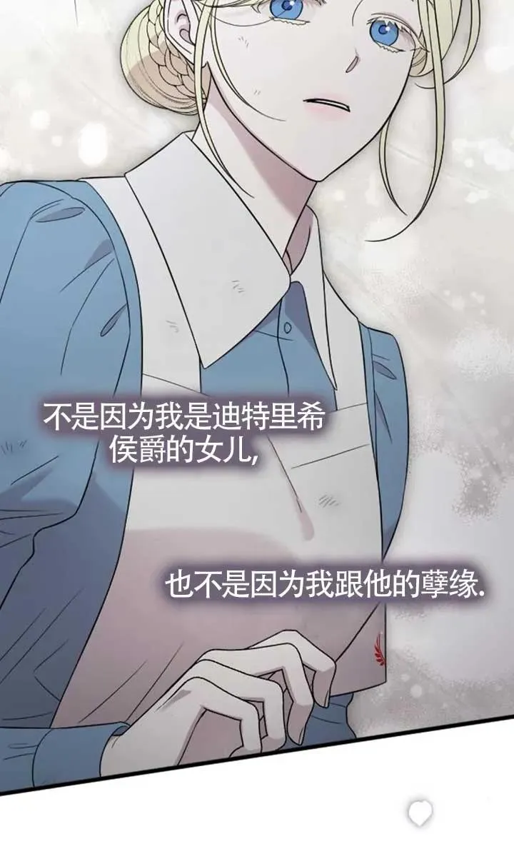 第55话 第100页