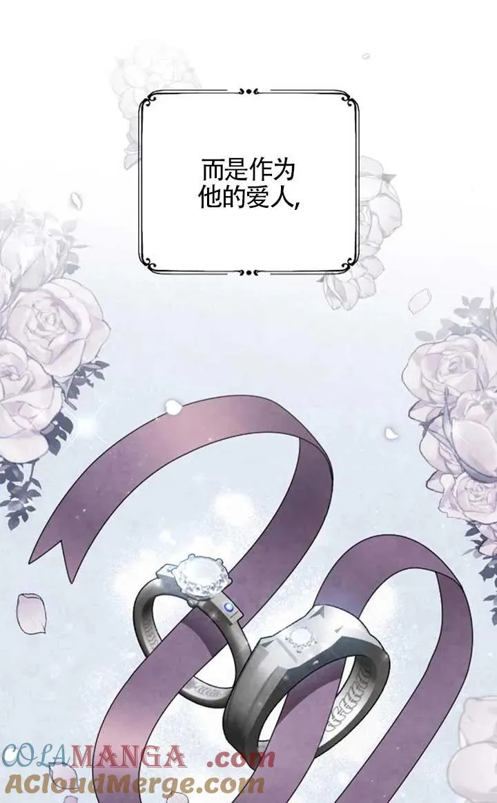 第55话 第101页