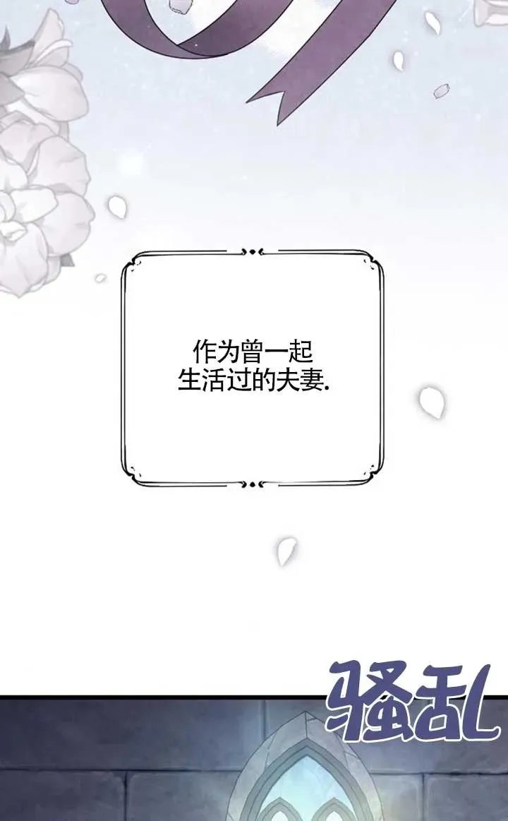 第55话 第102页