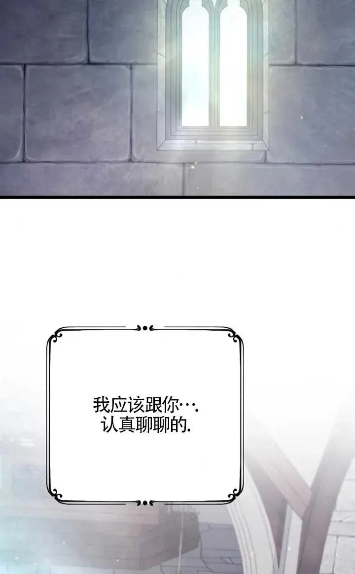 第55话 第103页