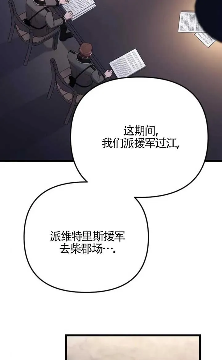 第55话 第107页