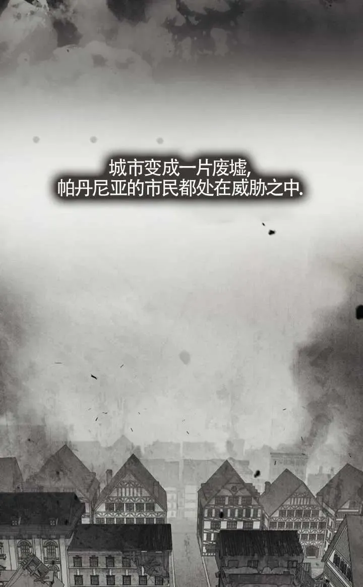 第55话 第110页