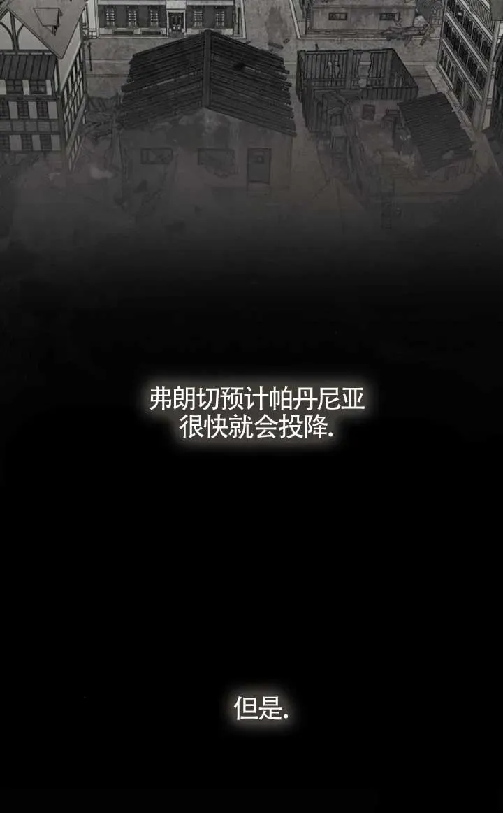 第55话 第111页