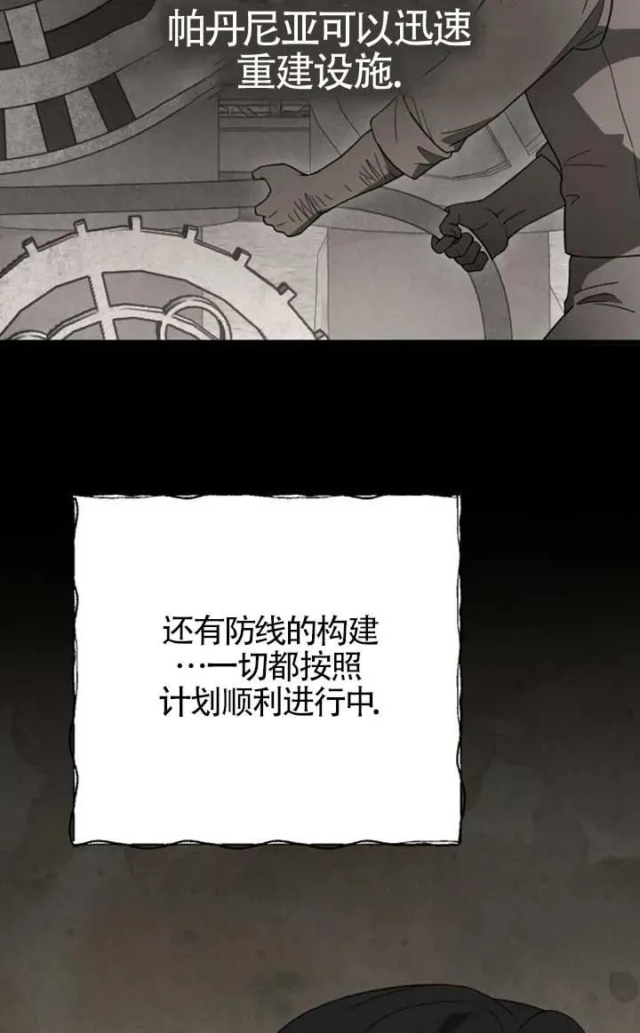 第55话 第114页