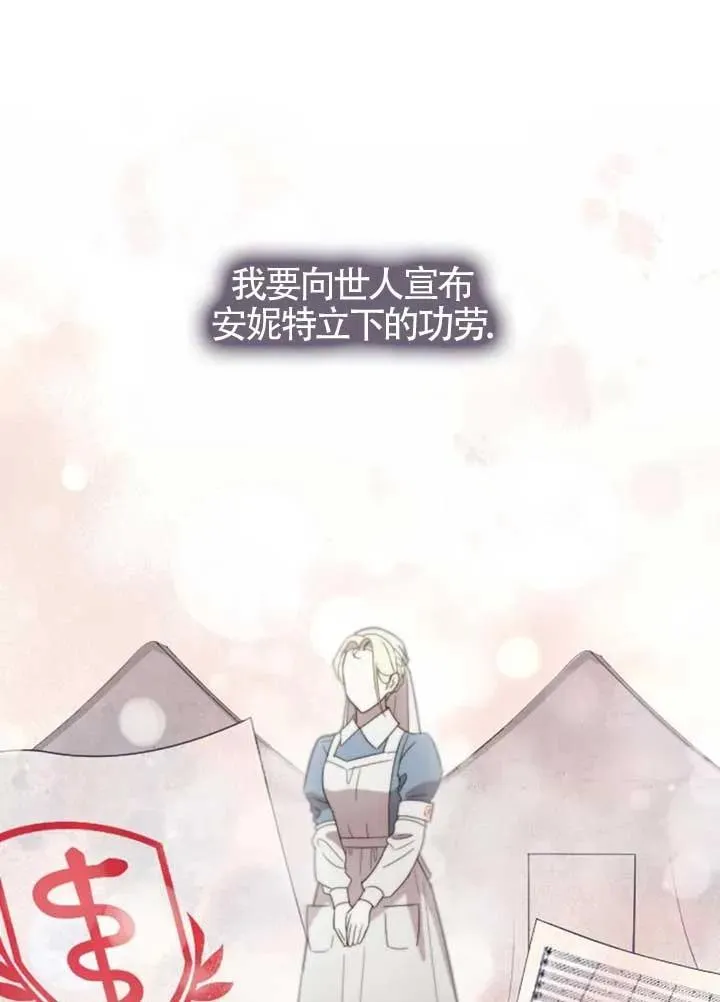 第55话 第116页