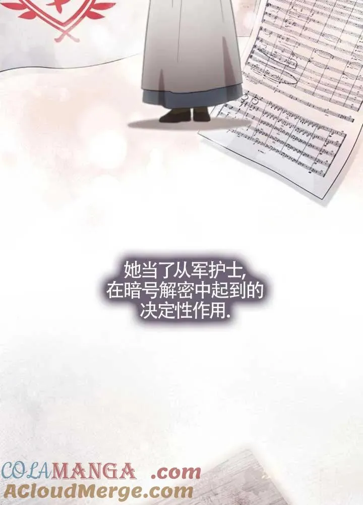 第55话 第117页