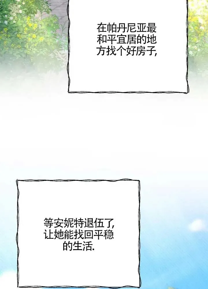 第55话 第120页