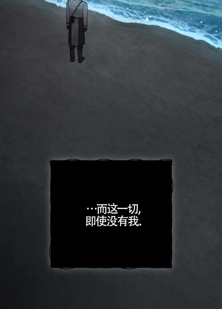 第55话 第123页