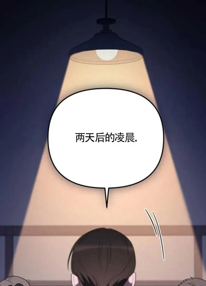 第55话 第127页
