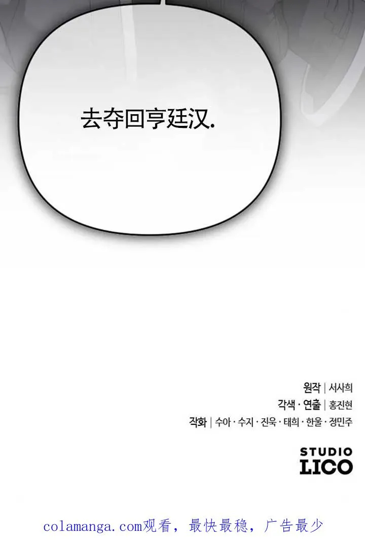 第55话 第130页
