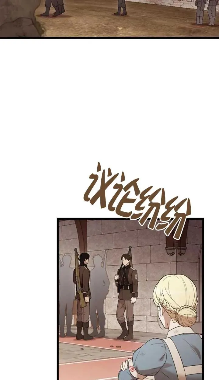 第56话 第2页