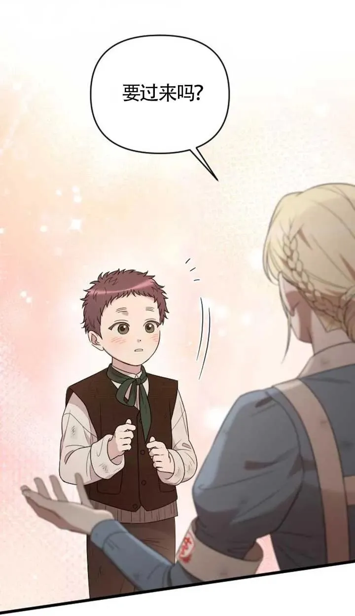 第56话 第11页