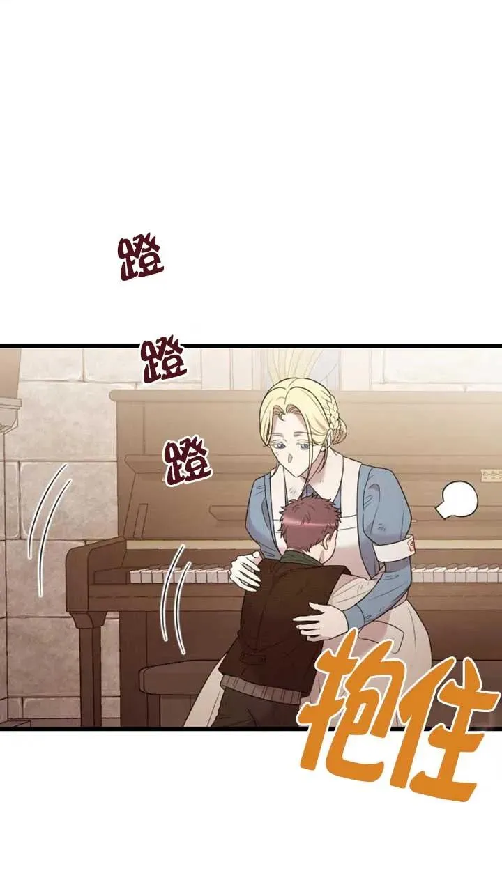 第56话 第12页