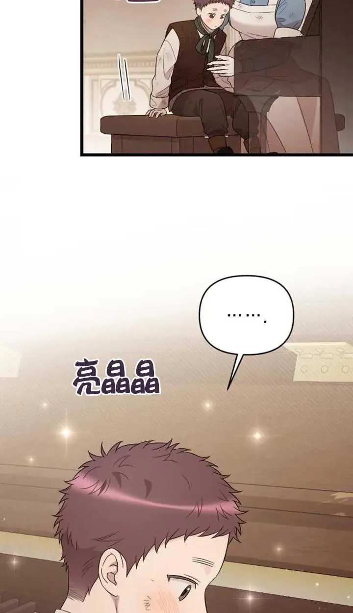 第56话 第16页