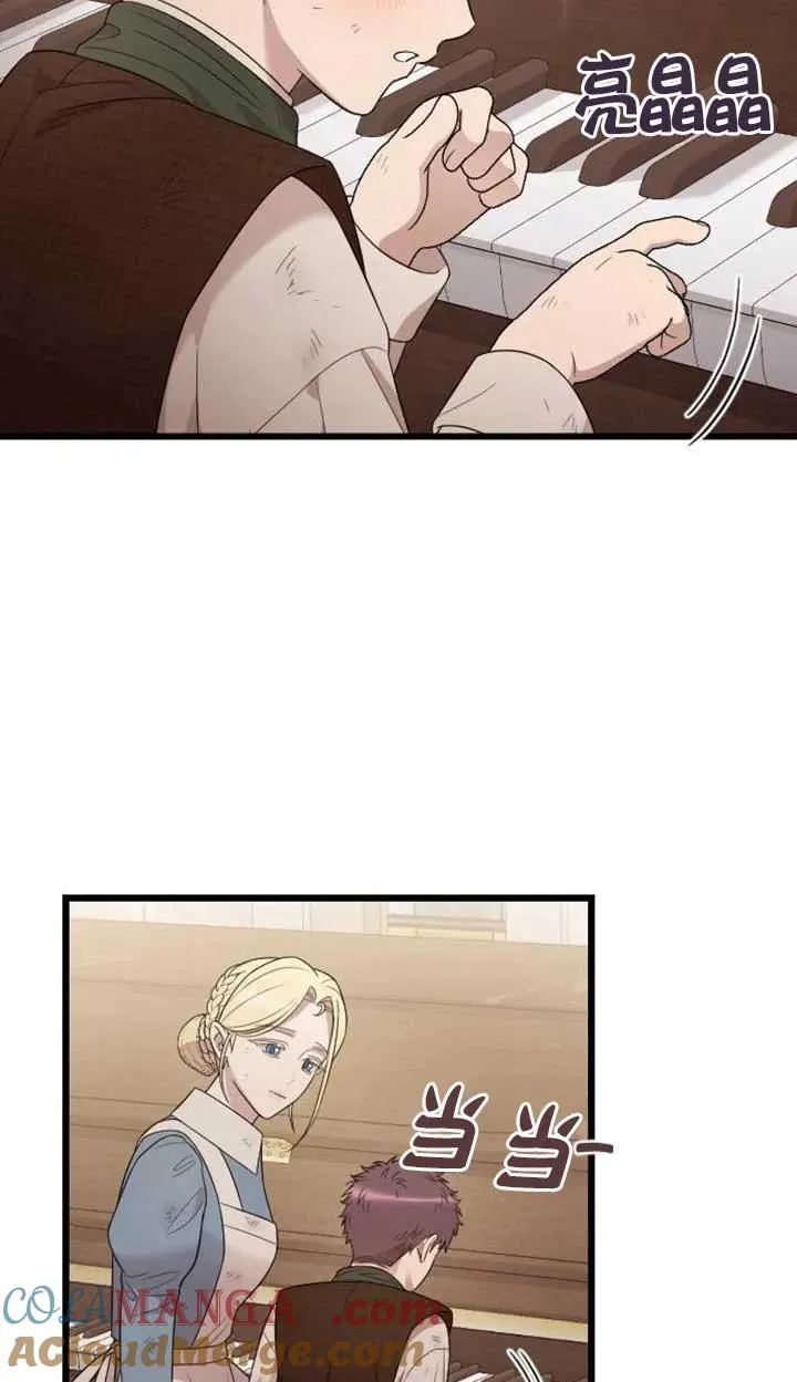 第56话 第17页
