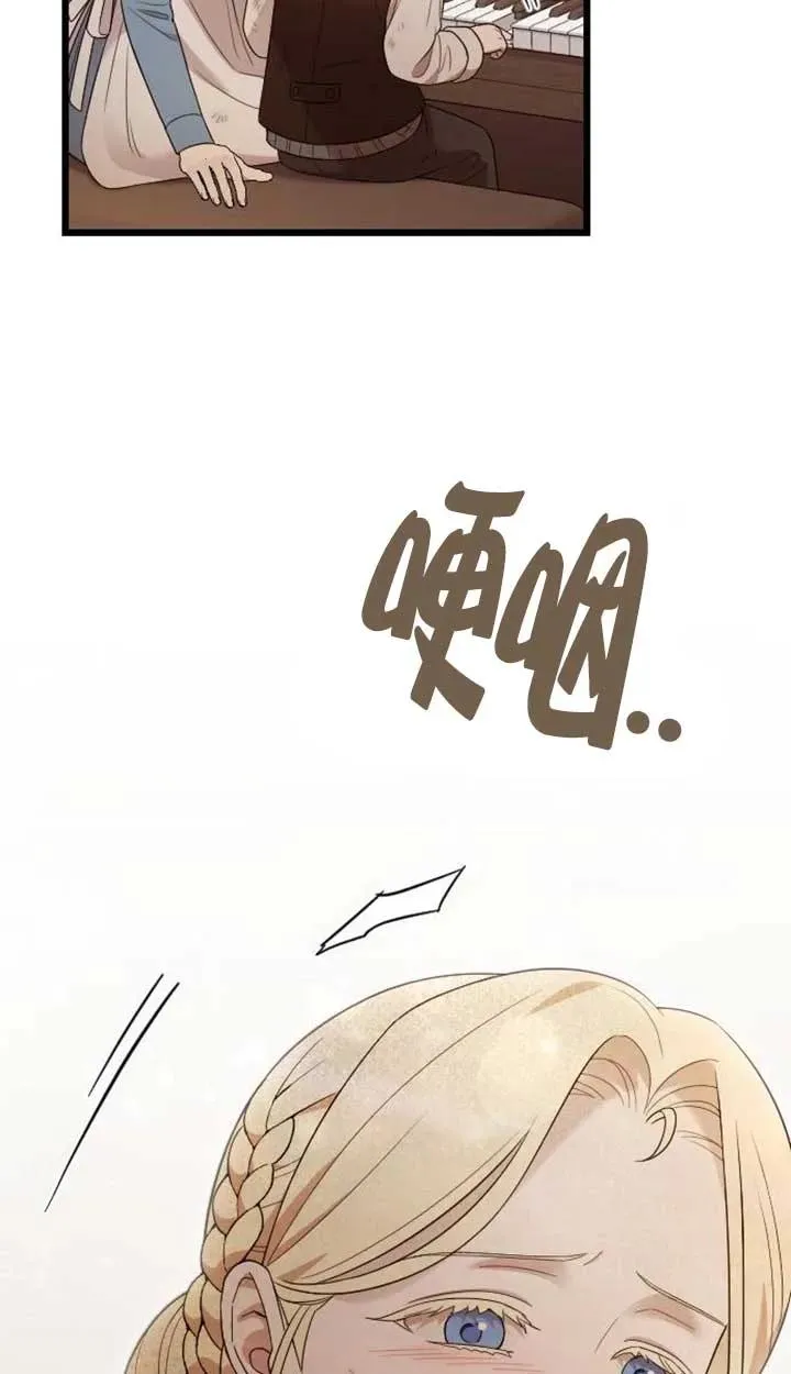 第56话 第18页