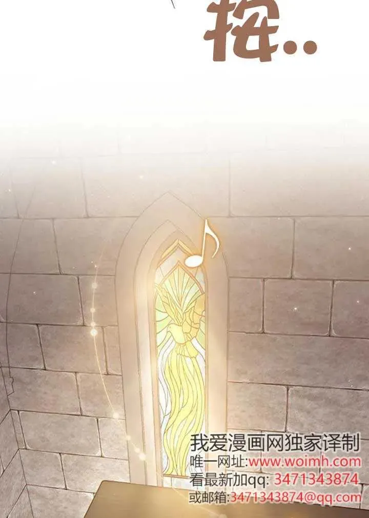 第56话 第24页