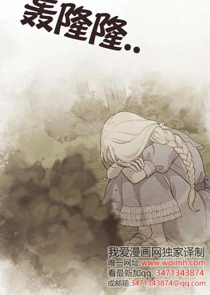 第56话 第32页