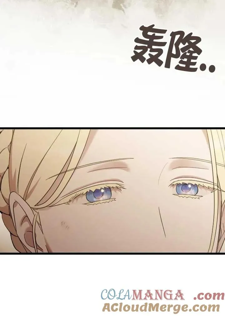 第56话 第33页