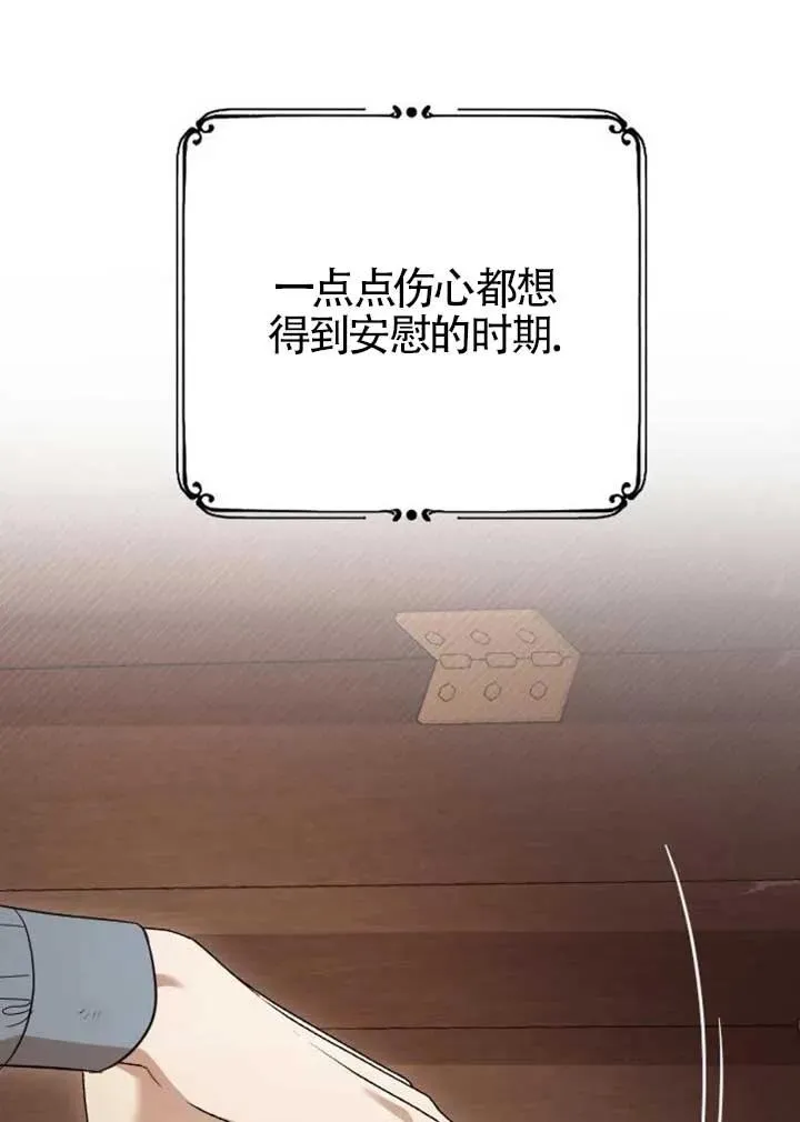 第56话 第34页