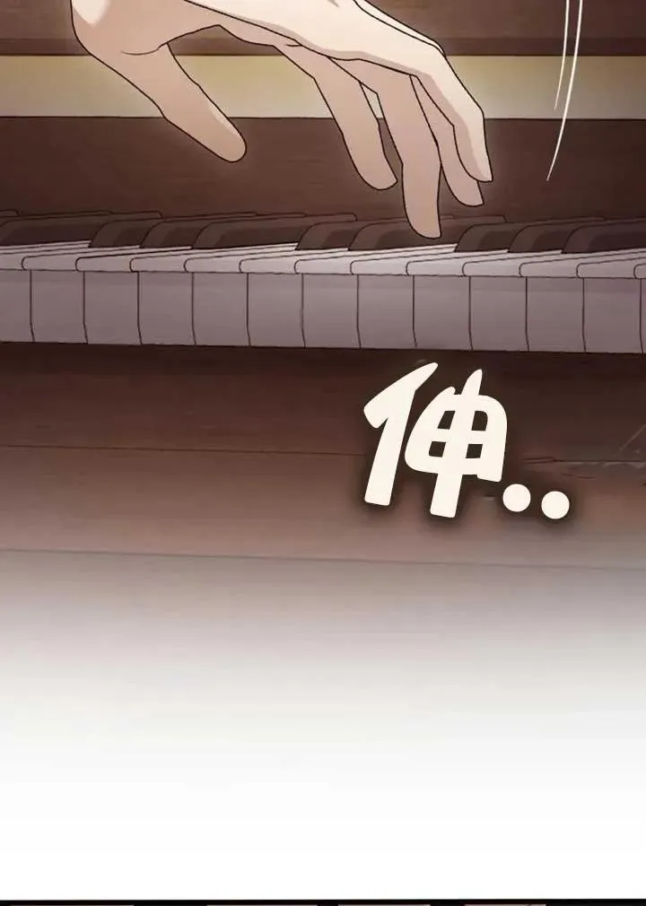 第56话 第35页